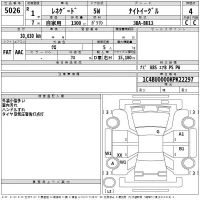 Chrysler JEEP RENEGADE лот № 5026 оценка 4  с аукциона в Японии 2