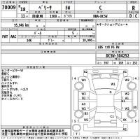 Mazda VERISA лот № 70009 оценка R  с аукциона в Японии 2