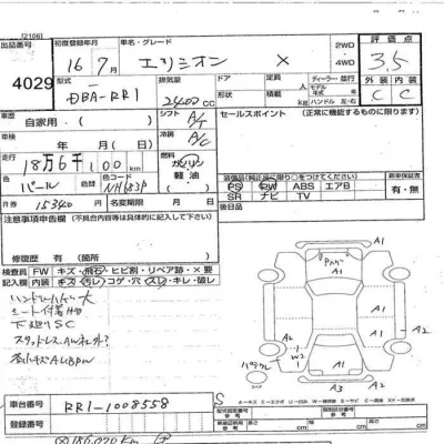 Honda ELYSION  с аукциона в Японии