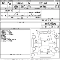 Nissan X-TRAIL лот № 441 оценка R  с аукциона в Японии 2