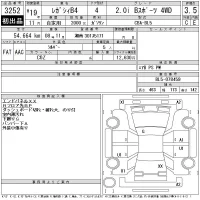 Subaru LEGACY B4 лот № 3252 оценка 3.5  с аукциона в Японии 11