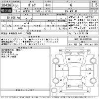 Toyota PORTE лот № 30436 оценка 3.5  с аукциона в Японии 11