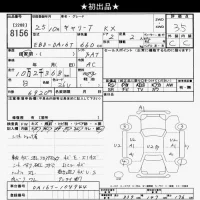 Suzuki CARRY TRUCK лот № 8156 оценка 3.5  с аукциона в Японии 9