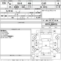 Toyota CELSIOR лот № 739 оценка 4  с аукциона в Японии 2