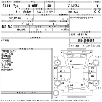 Honda N ONE лот № 4297 оценка 3  с аукциона в Японии 2