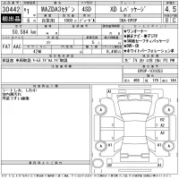 Mazda MAZDA3 лот № 30442 оценка 4.5  с аукциона в Японии 11