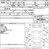 Mitsubishi DELICA лот № 4303 оценка 3.5  с аукциона в Японии 2