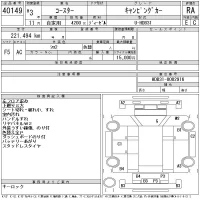 Toyota COASTER лот № 40149 оценка RA  с аукциона в Японии 10