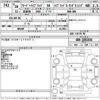 Honda FREED лот № 742 оценка 3.5  с аукциона в Японии 2