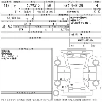 Mazda FLAIR WAGON лот № 413 оценка 4  с аукциона в Японии 11