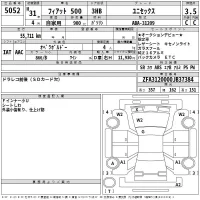 Fiat 500 лот № 5052 оценка 3.5  с аукциона в Японии 2
