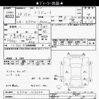Mazda TRIBUTE лот № 4033 оценка 4  с аукциона в Японии 6