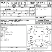 Toyota REGIUS ACE VAN лот № 4019 оценка 3  с аукциона в Японии 2