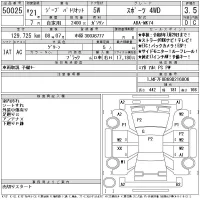 Chrysler JEEP PATRIOT лот № 50025 оценка 3.5  с аукциона в Японии 11