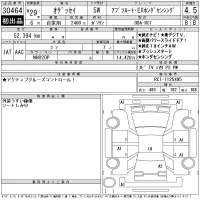 Honda ODYSSEY лот № 30464 оценка 4.5  с аукциона в Японии 11