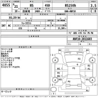 Lexus HS лот № 4055 оценка 3.5  с аукциона в Японии 2