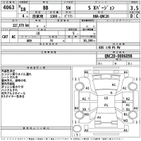 Toyota BB лот № 4063 оценка 3.5  с аукциона в Японии 2