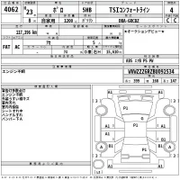 Volkswagen POLO лот № 4062 оценка 4  с аукциона в Японии 2