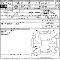 Toyota ALPHARD лот № 30472 оценка 3.5  с аукциона в Японии 11