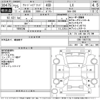 Honda ACCORD лот № 30475 оценка 4.5  с аукциона в Японии 11
