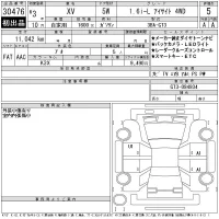 Subaru XV лот № 30476 оценка 5  с аукциона в Японии 11