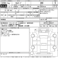 Toyota CAMROAD лот № 3295 оценка 5  с аукциона в Японии 11