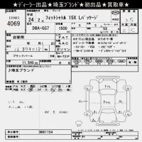 Honda FIT SHUTTLE лот № 4069 оценка 3.5  с аукциона в Японии 10