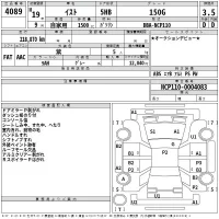 Toyota IST лот № 4089 оценка 3.5  с аукциона в Японии 2