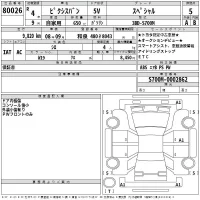 Toyota PIXIS VAN лот № 80026 оценка 5  с аукциона в Японии 2