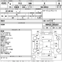 Toyota YARIS лот № 4101 оценка R  с аукциона в Японии 2
