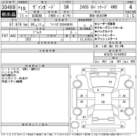 Toyota VANGUARD лот № 30489 оценка 4  с аукциона в Японии 11