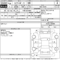 Suzuki SWIFT лот № 30490 оценка 4  с аукциона в Японии 11