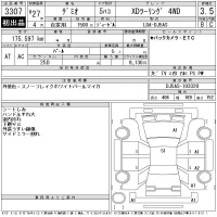 Mazda DEMIO лот № 3307 оценка 3.5  с аукциона в Японии 11