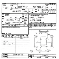 Mazda ATENZA WAGON лот № 1001 оценка 4  с аукциона в Японии 11