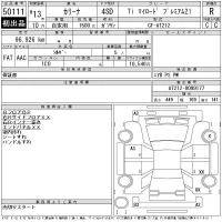 Toyota CARINA лот № 50111 оценка R  с аукциона в Японии 11