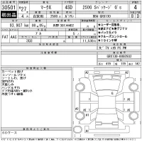 Toyota MARK X лот № 30501 оценка 4  с аукциона в Японии 10