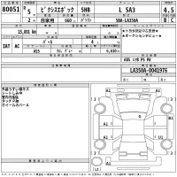 Toyota PIXIS EPOCH лот № 80051 оценка 4.5  с аукциона в Японии 2