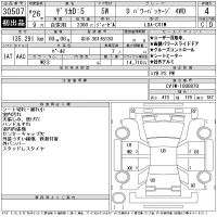 Mitsubishi DELICA D5 лот № 30507 оценка 4  с аукциона в Японии 11