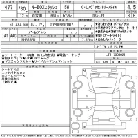 Honda N BOX SLASH лот № 477 оценка 4.5  с аукциона в Японии 11