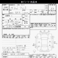 Honda FIT лот № 4114 оценка 3.5  с аукциона в Японии 6