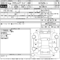 Toyota CROWN лот № 30513 оценка 3.5  с аукциона в Японии 11