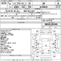 Toyota REGIUS ACE VAN лот № 4174 оценка R  с аукциона в Японии 2