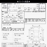 Daihatsu MIRA лот № 4122 оценка 3.5  с аукциона в Японии 6