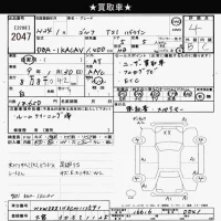 Volkswagen GOLF лот № 2047 оценка 4  с аукциона в Японии 9