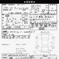Ford FOCUS лот № 2055 оценка 4  с аукциона в Японии 10