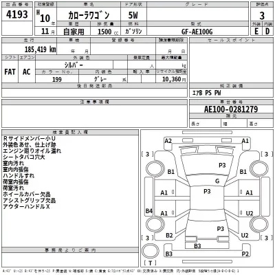 Toyota COROLLA TOURING WAGON  с аукциона в Японии