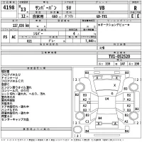 Subaru SAMBAR лот № 4198 оценка R  с аукциона в Японии 2