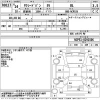 Toyota SUCCEED лот № 70027 оценка 3.5  с аукциона в Японии 2