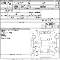 Honda STEP WAGON лот № 4204 оценка 3.5  с аукциона в Японии 2