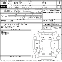 BMW 3-Series лот № 3348 оценка 3  с аукциона в Японии 11